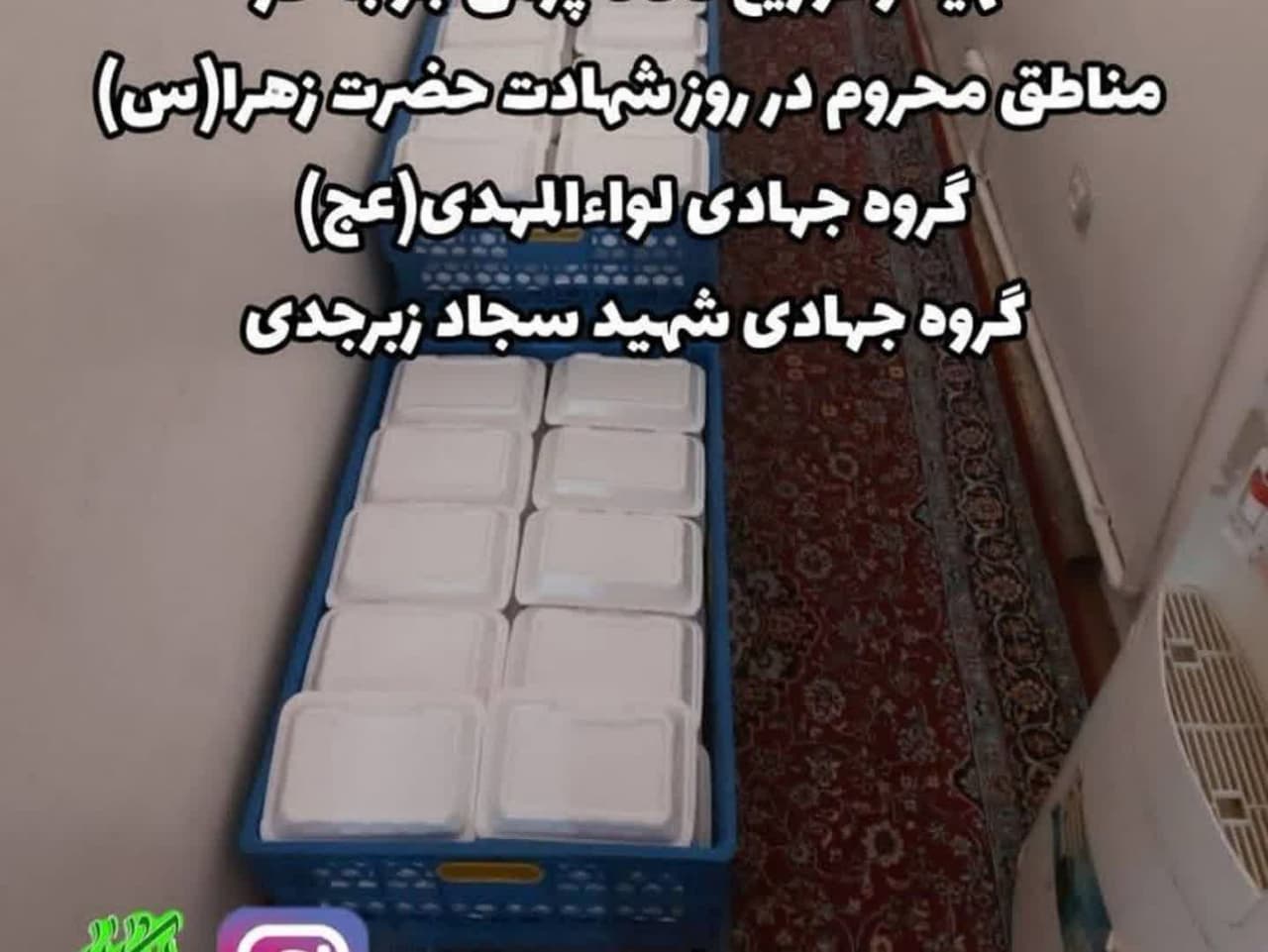 تهیه و توزیع ۶۰۰ پرس غذای گرم