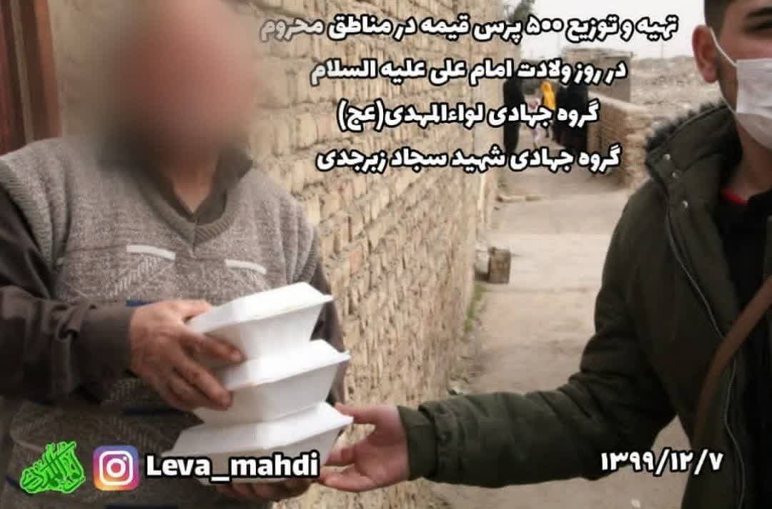تهیه و توزیع ۵۰۰ پرس غذای گرم و ۳۰۰ بسته برای کودکان کار