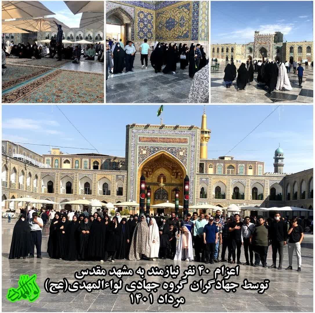 اعزام کاروان ۴۰ نفره زائر اولی ها به مشهد مقدس